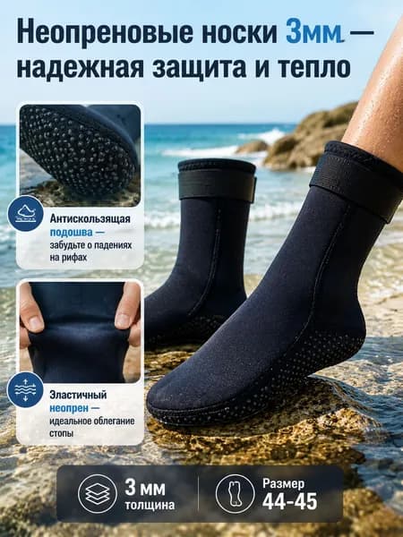Аквашуз