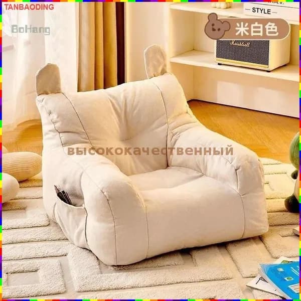 Кресло детское,38х38х35см