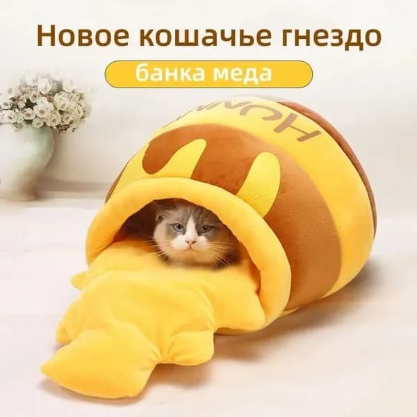 Домик для животных