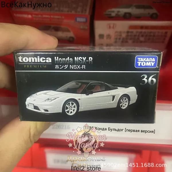 Модель для сборки Toyota JZX90 Mark II 1:64 Aoshima-06146 (1992 год)