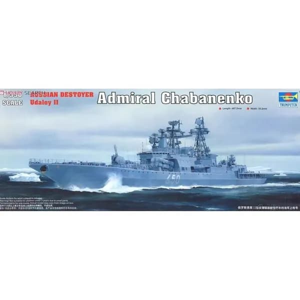 Tamiya 35075 Танк японской армии типа 97 времён Второй мировой войны масштаб 1:35