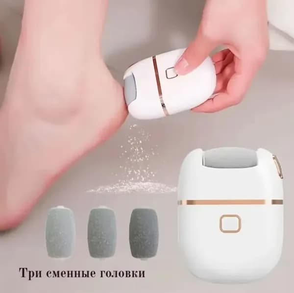 Аппарат для маникюра, педикюра