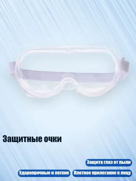 Визор для шлема