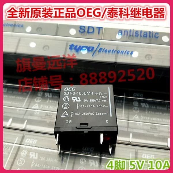 1шт SDT-S-105DMR Relay 5VDC 10A 4P 5V 105LMR чип Электронные компоненты BOM