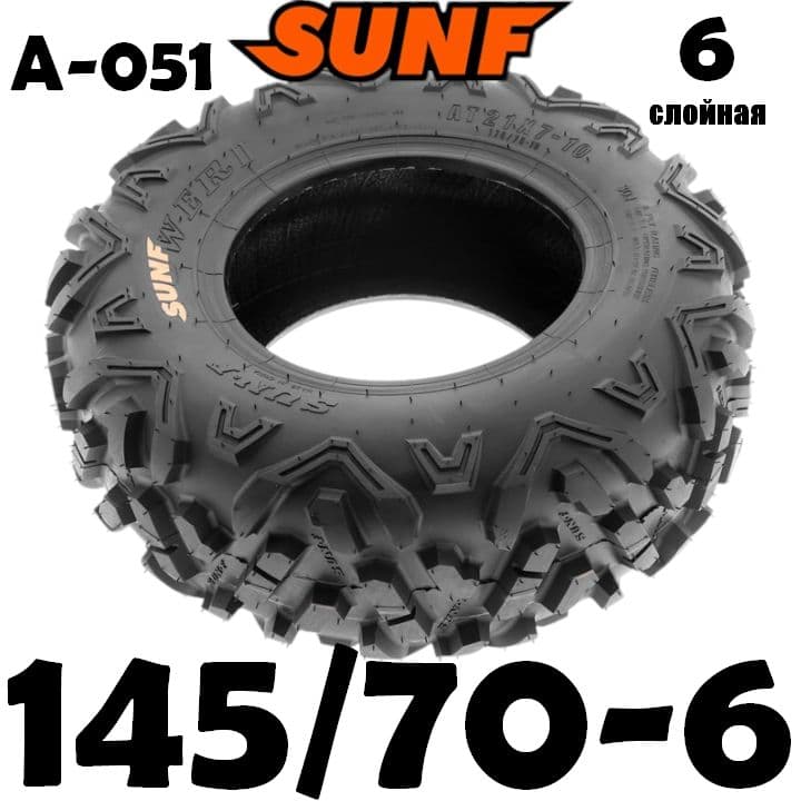 SUN.F A-051 Мотошины  145/70 R6