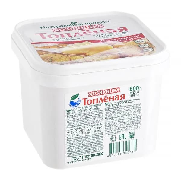 Топленая смесь Хозяюшка 99.7% 800г