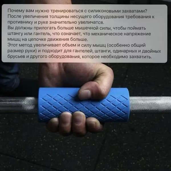 Расширитель грифа*1