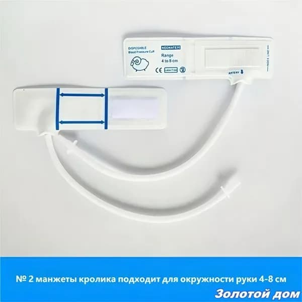 Манжета для ветеринарного тонометра, коричневая