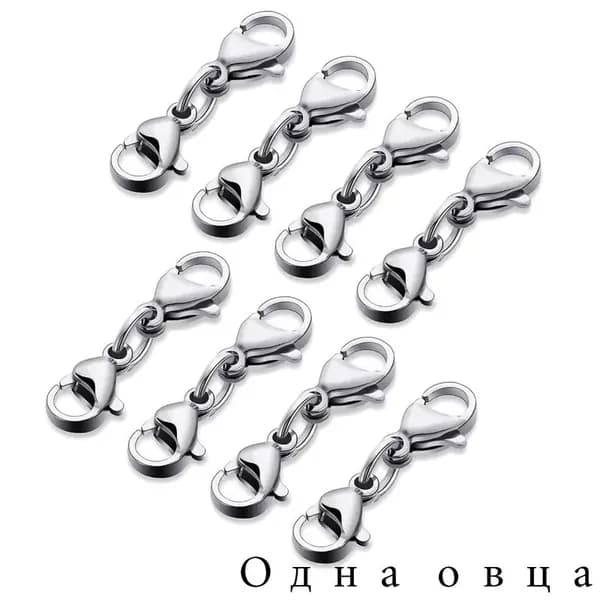 8 двусторонних застежек-карабинов - серебро