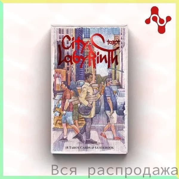 Таро городского лабиринта 78 Показать 12x7cm Серия Уэйта