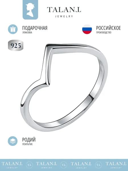 TALANT Кольцо Серебро родированное 925 пробы