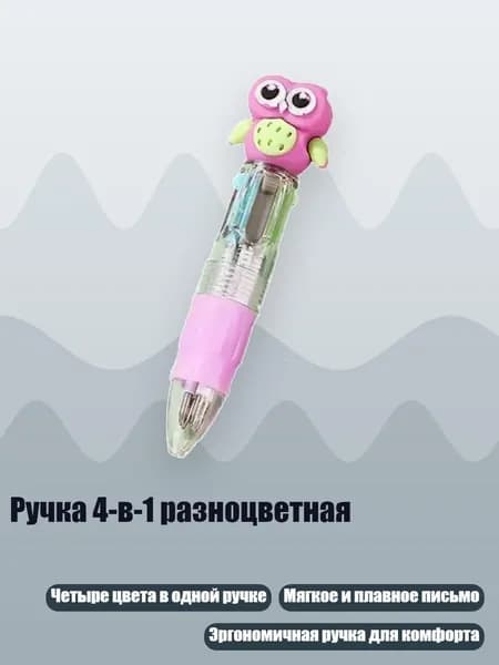 Набор карандашей