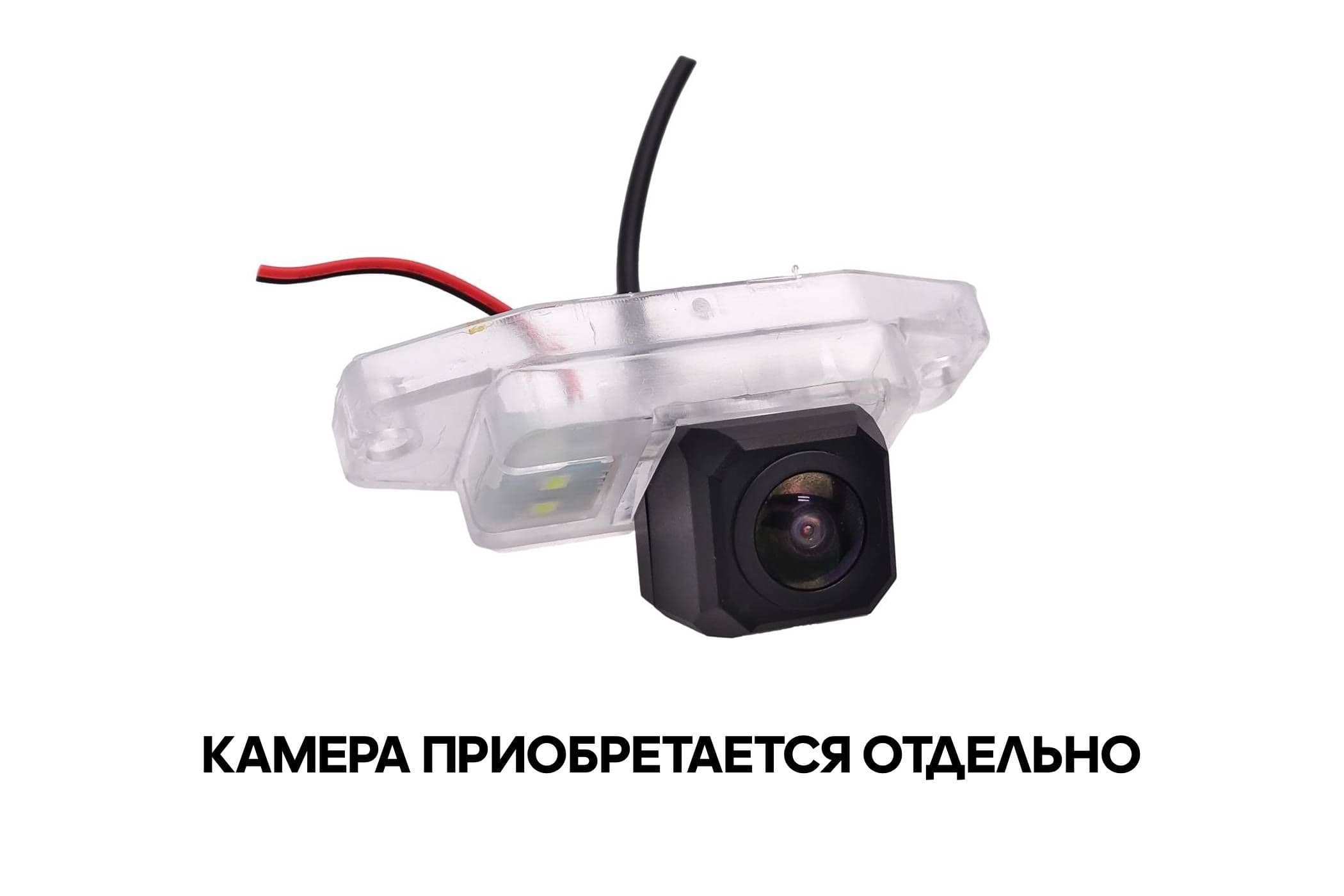 CAM-TYPR адаптер для CAM-7 в подсветку номера Toyota Prado 120 (запаска на двери)