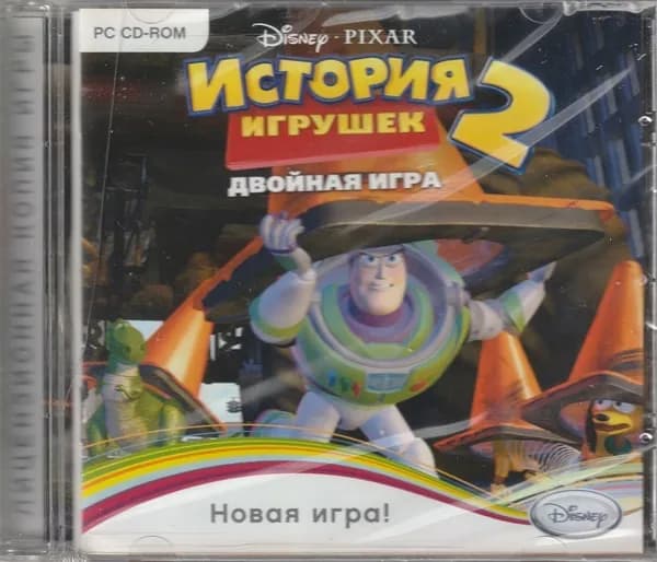 Игра История игрушек 2. Двойная игра (PC, Русская версия)
