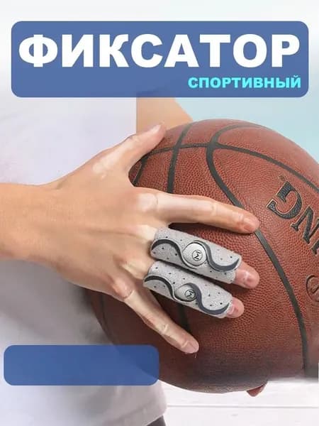 Защита запястья, размер: M