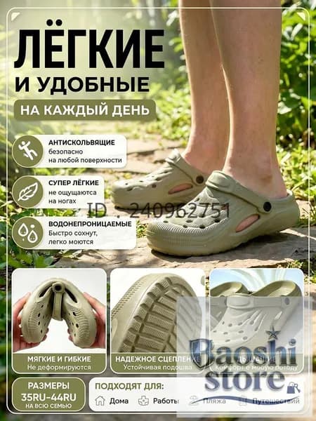 Сабо
