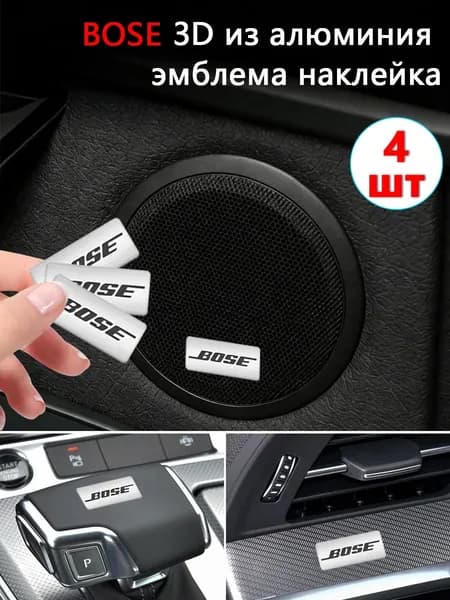 Наклейка автомобильная