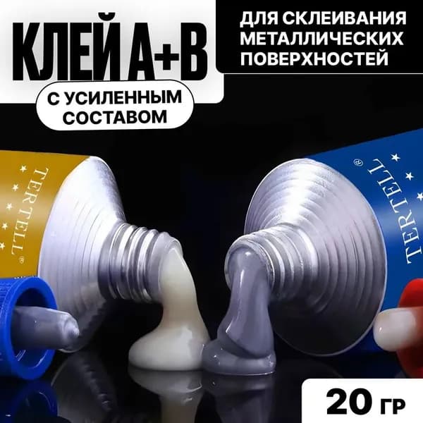 Клей строительный 20 мл