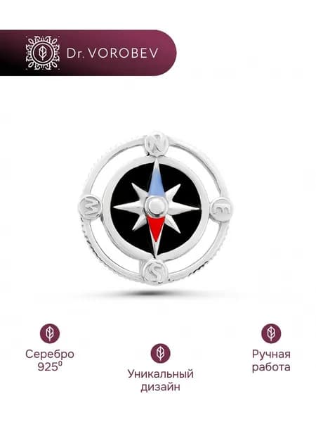 Брошь серебро, учителю, 501БШ034501