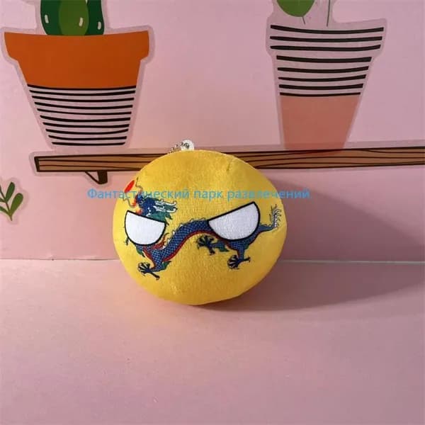Мягкая игрушка Polandball 10 см, мячик страны Россия, США, Германия, плюшевый кукла