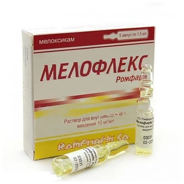 Мелофлекс ромфарм раствор для в/м введ. 10мг/мл 1,5мл 5шт