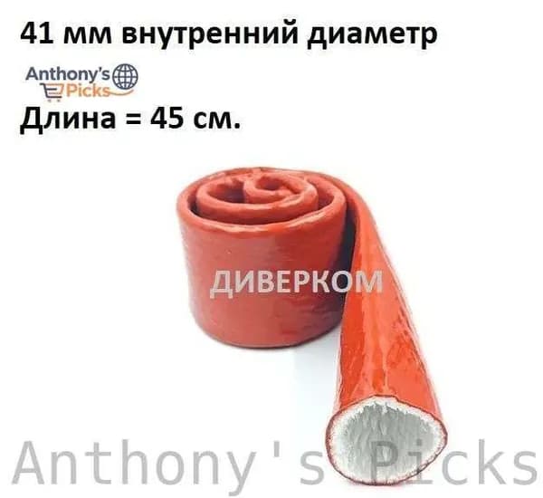 Запчасти для автономного отопителя