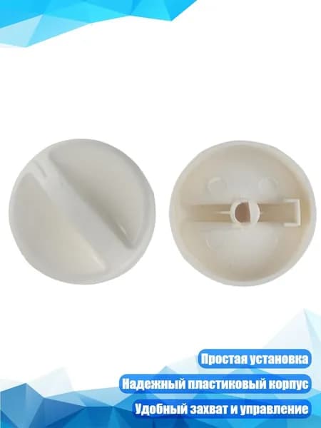 Аксессуар для плиты