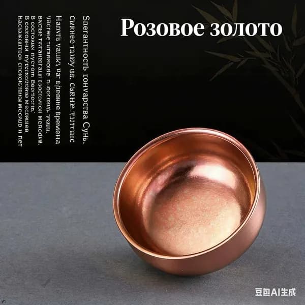 Пиала, 1 шт