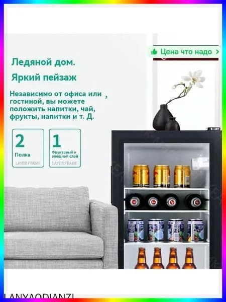 Холодильное оборудование для общепита, морозильная камера 300 л, 5 полок, класс А+++, прозрачный корпус, 76 см