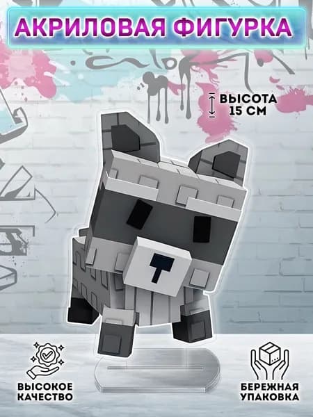 Фигурка Вырасти сад Роблокс Roblox Енот