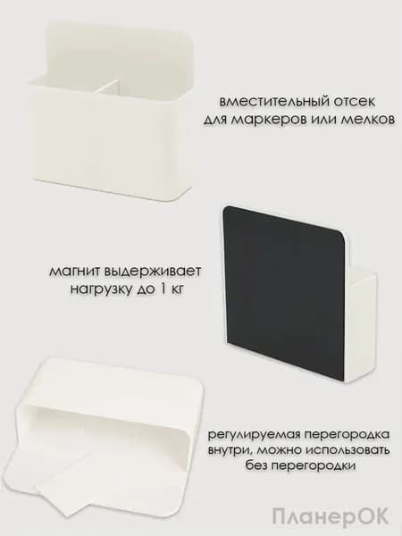 Магнитная доска с эксклюзивной подставкой