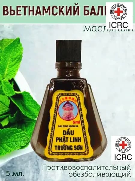 Бальзам Dau Phat Linh Truong Son жидкая Звездочка