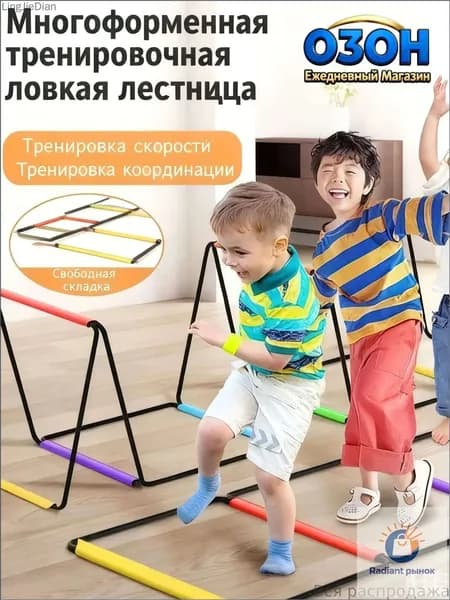 Уникальная трасса балансировочная премиум