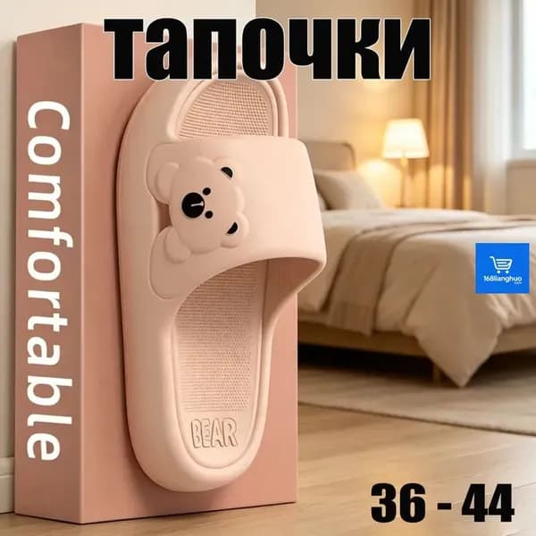 Сланцы
