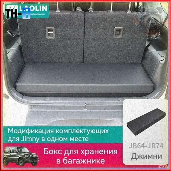 Штанга