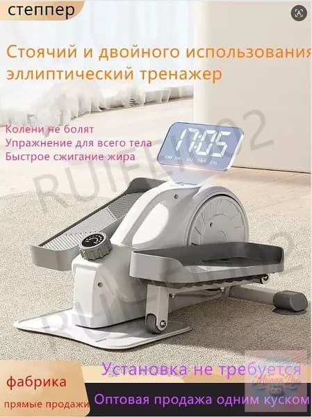 Эллиптический тренажер 2605181852511425