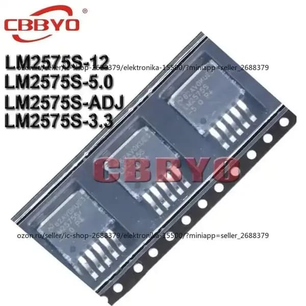 10шт/упак LM2575S-5.0 TO263