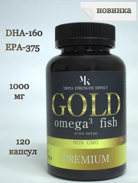 Омега 3 Gold Premium ( рыбий жир 120 кап по 1000 мг)