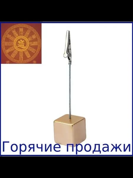 Квадратный держатель для заметок из смолы и стали, золотой