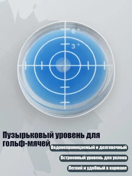 , Мяч для гольфа