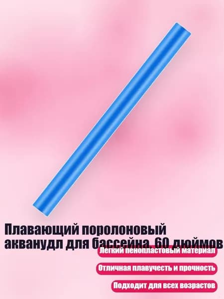 Аксессуары, запчасти для снорклинга