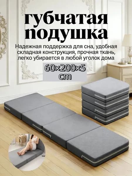 Бескаркасный диван Матрас, Лён, Размер M,светло-серый