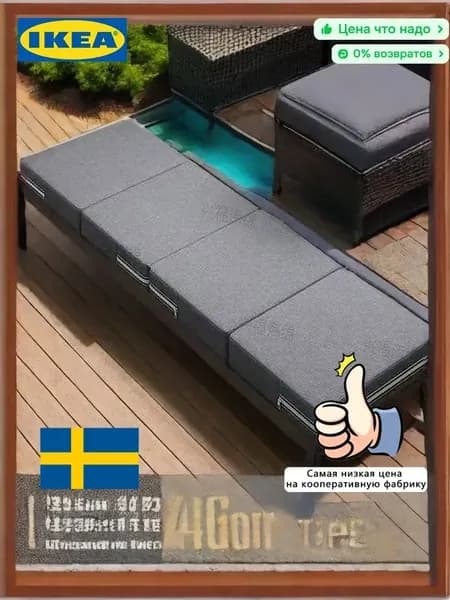IKEA Бескаркасный диван Матрас, Лён, Размер S,темно-серый