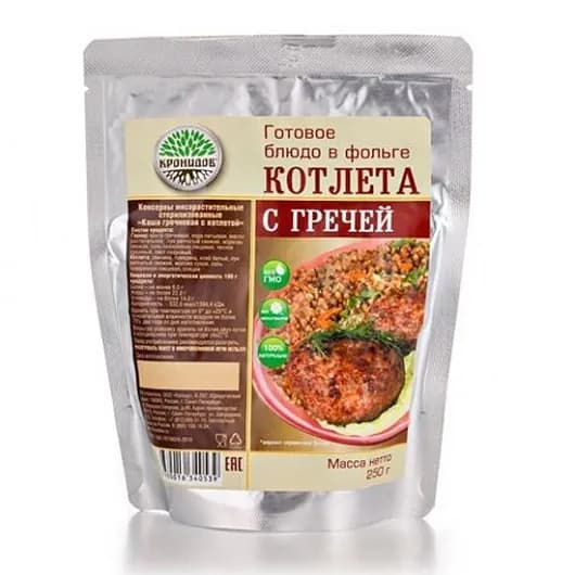 Готовое блюдо "Каша гречневая с котлетой" 250 г. (Кронидов)