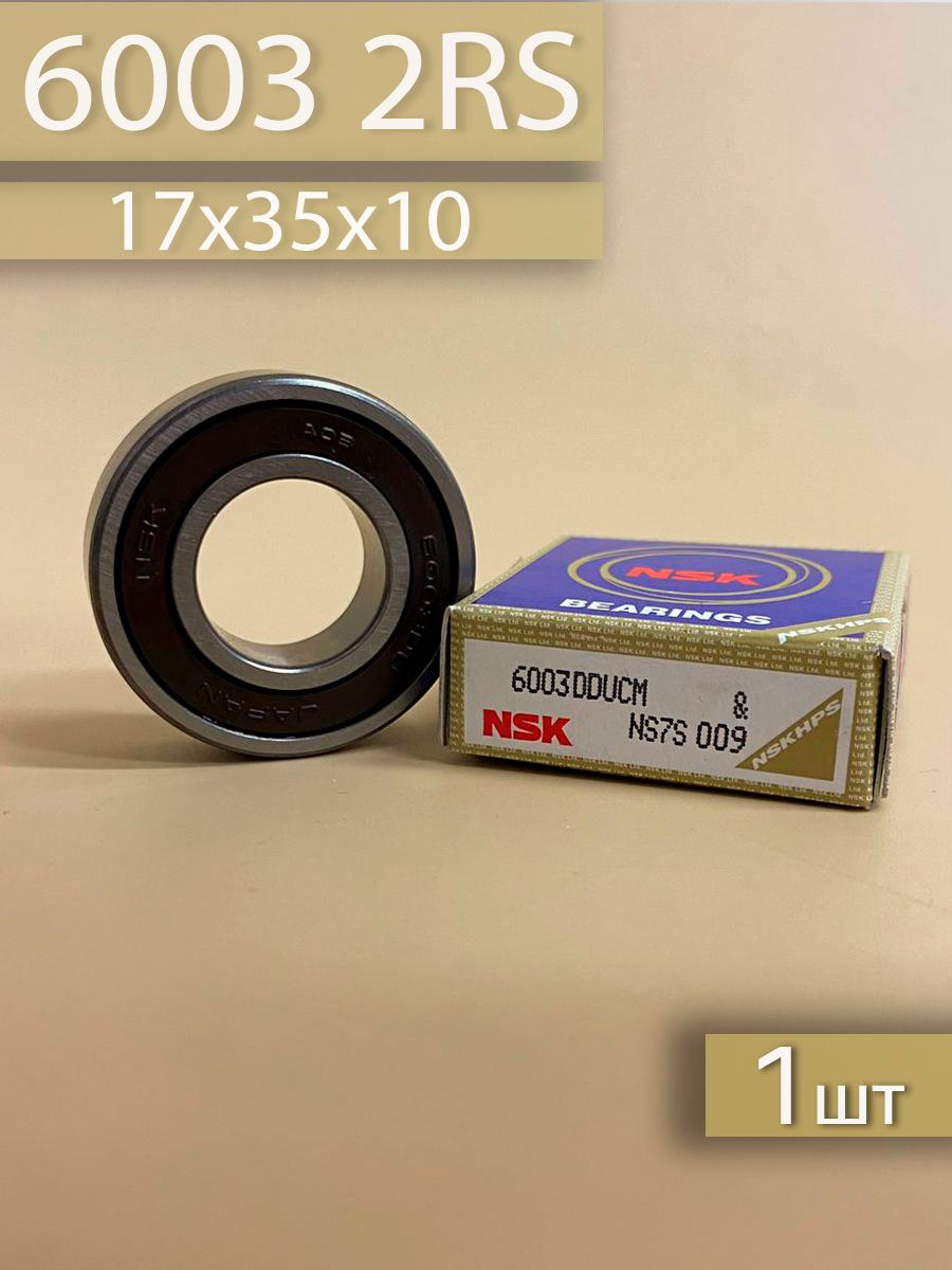 Подшипник 6003 DDUCM