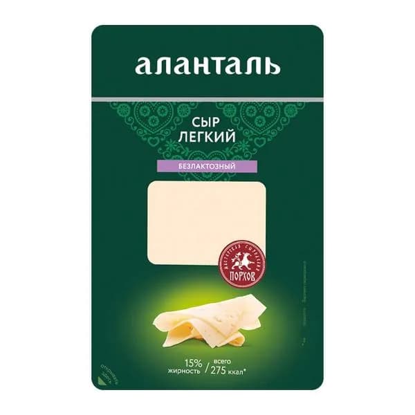 Сыр Легкий безлактозный в нарезке Аланталь 35% 125г