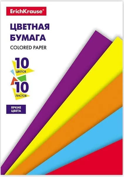 ErichKrause Цветная бумага на клею "Basic" А5, 10 листов, 10 цветов