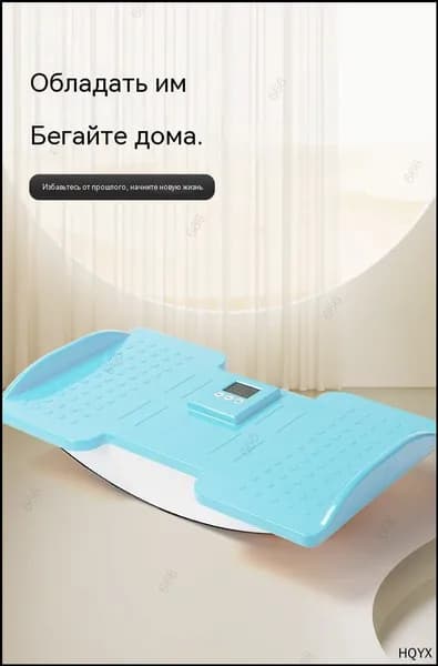 Степпер mzm-20260407175336523