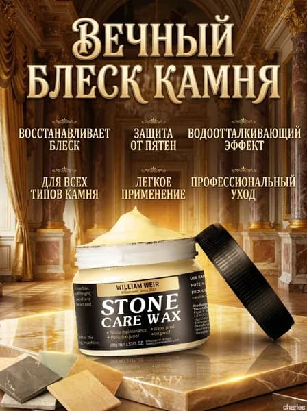 Воск интерьерный Гладкая, Базовая, Глянцевое покрытие, 0.10 л, светло-желтый