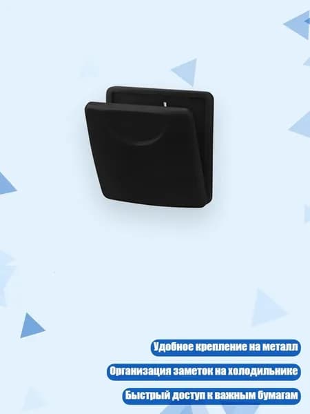 Зажим для бумаги 80 мм